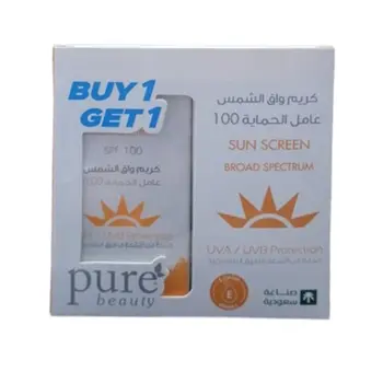 بيور بيوتي كريم واقي شمس بعامل حماية 100 مع فيتامين هـ 1+1 مجاناً 50مل