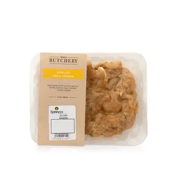 شاورما دجاج