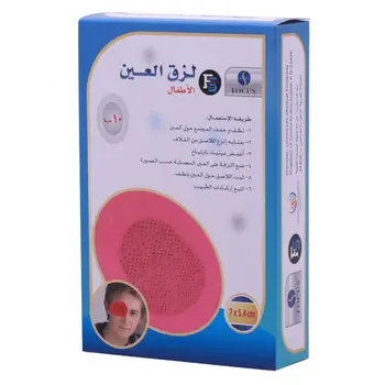 فيرست ستيب غطاء عين أطفال ألوان 1علبة