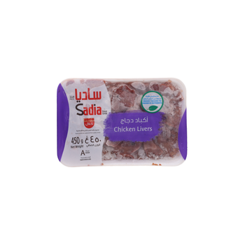 Sadia Frozen Chicken Livers 450g