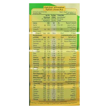 نيدو حليب 3 بلس مسحوق لمرحلة النمو 1800جرام