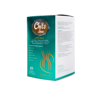 شيتو اراكس 60كبسوله