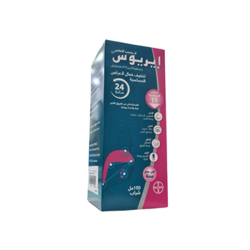 Bayer Aerius Non-Drowsy Anti-Allergy Syrup 150ml