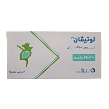 لوتيفان 10ملجم/160ملجم 30قرص