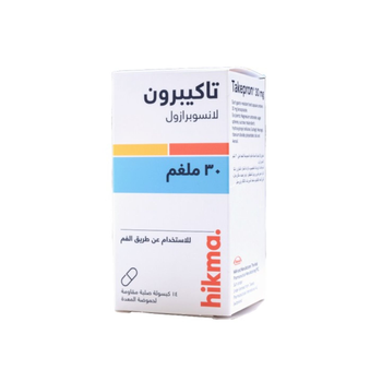 تاكيبرون 30ملجم 14كبسولة