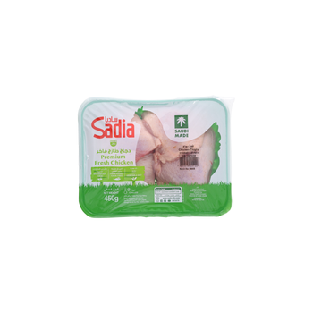 Sadia Antibiotics-Free Chilled Chicken Thighs 450g
