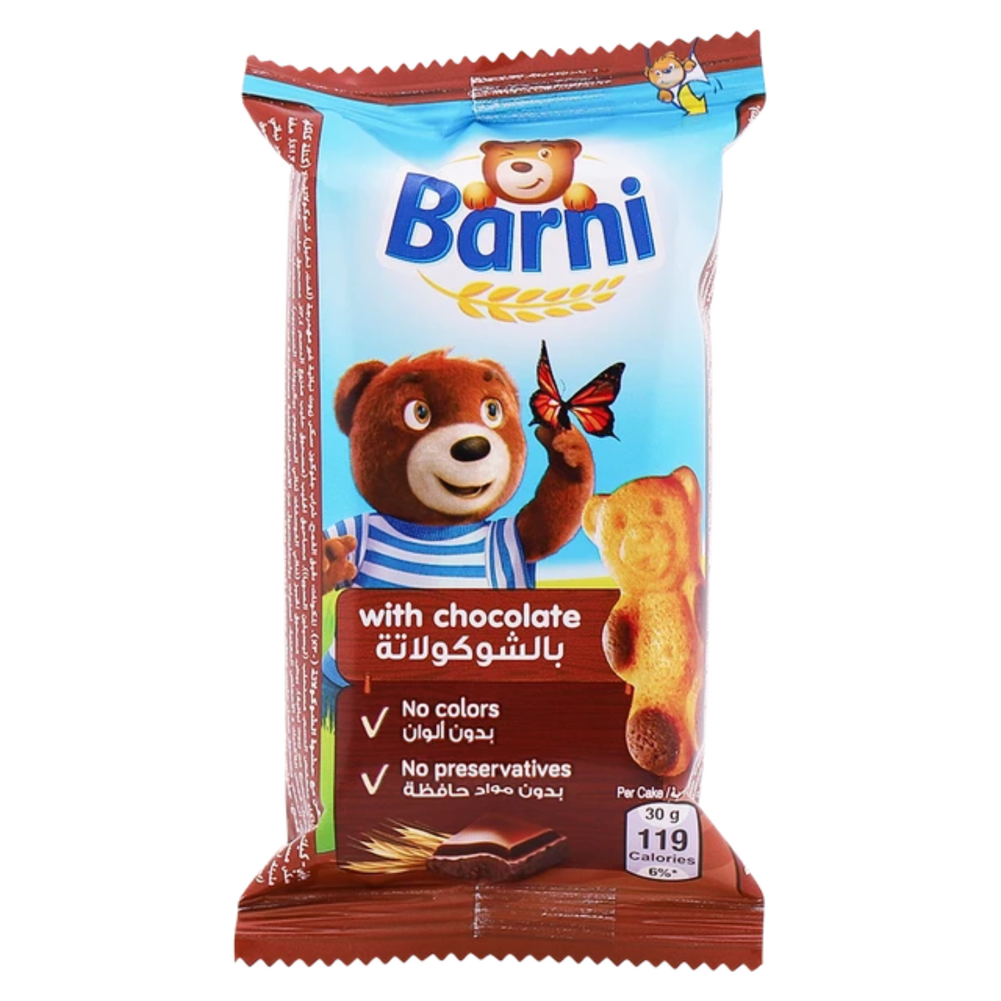 Barni Chocolate Cake 30g