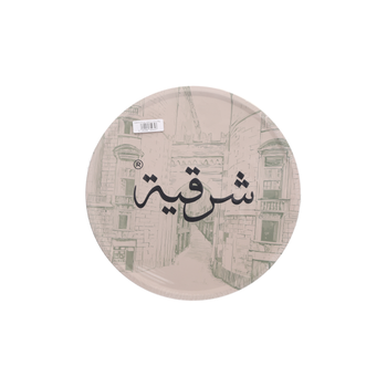 شرقية بقلاوة بيكان بالشوكليت 850 جرام