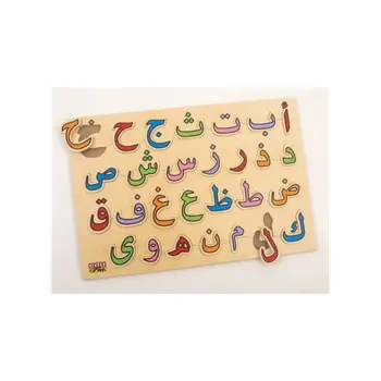 جينيراك لوحة أحجية خشبية بأحرف عربية صغيرة للأطفال متعددة الألوان 2 × 7 × 9 سم 105669 1قطعة