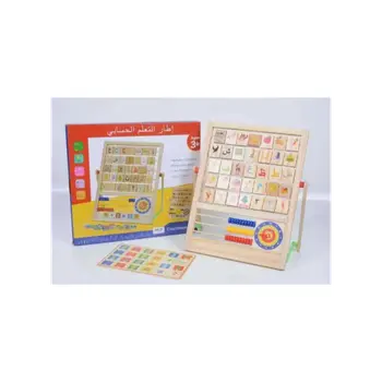 جينيراك لوحة تعليم الحروف العربية والكلمات للأطفال متعددة الألوان 25 × 0.5 × 35 سم 105661 1قطعة