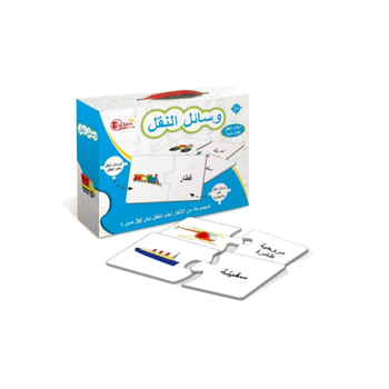 جينيراك لغز مطابقة وسائل النقل للأطفال باللغة العربية ألوان متعددة 10 x 6 x 10.7 سم 105637 1قطعة