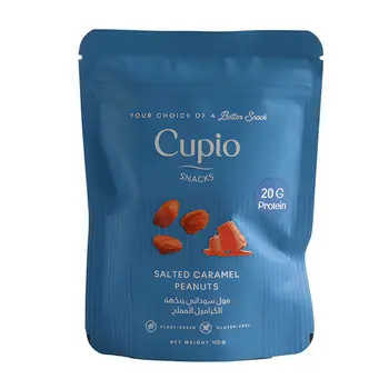 كوبيو الكراميل المملح بالفول السوداني 100جرام