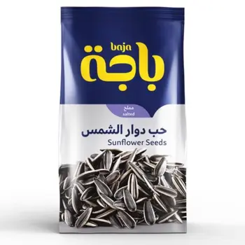باجة حب دوار الشمس مملح 250جرام