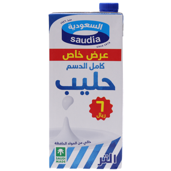 Saudia Full Cream Milk 1L