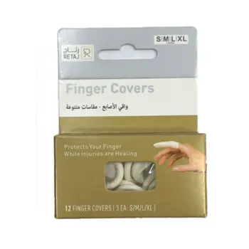 Retaj Assorted Finger Covers 12 Pieces