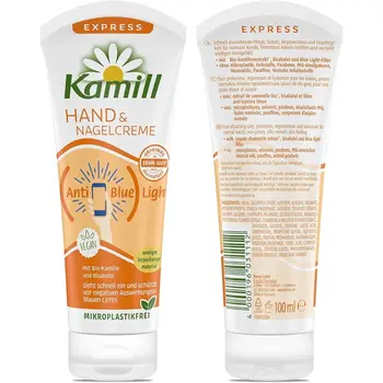 Kamill Hand & Nail Cream Express 75Ml