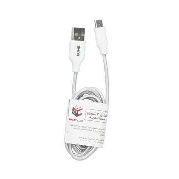 SMARTCUBE USB Type-C Cable 1m White