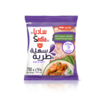 ساديا مكعبات صدور الدجاج منظفة ومقطعة 750جرام