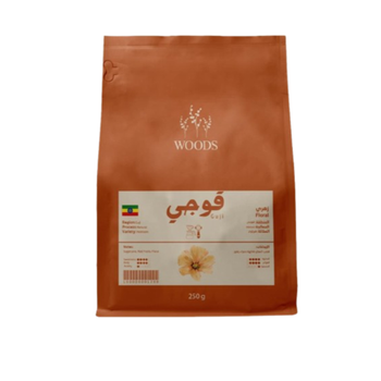 وودز جوجي 250جرام