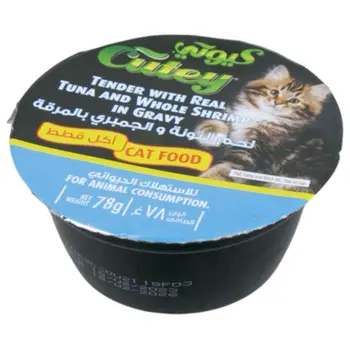 كيوتي لحم التونة والجمبري بالمرقة طعام قطط رطب ٧٨جرام