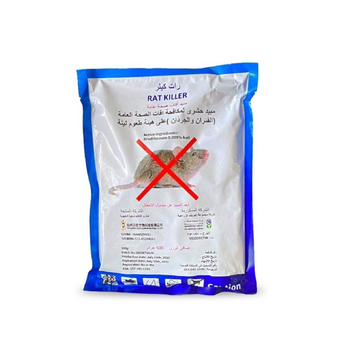راتكس قاتل الفئران والجرذان راتكس آمن وموثوق بتصميم مريح يقضي على القوارض 500جرام 1قطعة