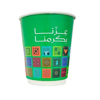 Saudi National Day Double Wall Paper Cup 8Oz 25Pieces