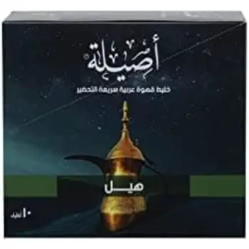 اصيلة قهوة عربية سريعة التحضير بالهيل 10*30جم