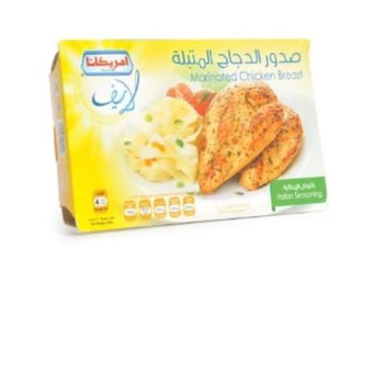 أمريكانا صدر دجاج متبل بتوابل إيطالية 500 جرام
