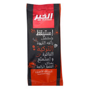 الخير قهوة تركي أكياس جم200