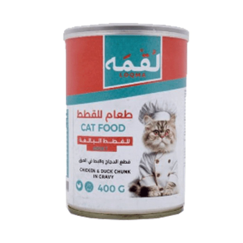 لقمة معلبات قطع دجاج والبط في المرق للقطط البالغه 400جرام