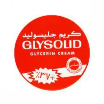 جليسوليد كريم 110مل