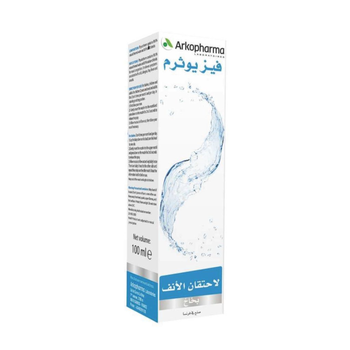 Arkopharma Physiotherm Nasal Spray 100ml