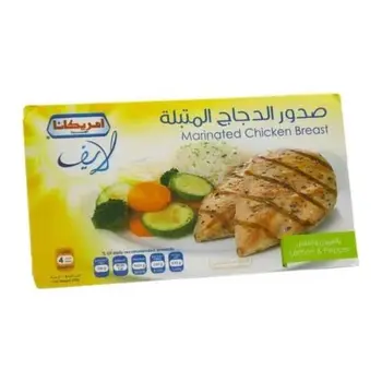 امريكانا صدور دجاج متبلة بالليمون والفلفل 500جرام