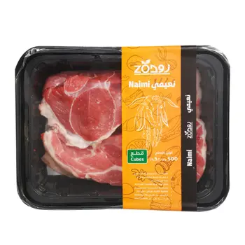 زود لحم نعيمي طازج بالعظم 500جرام