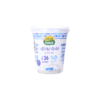Nada Greek Yoghurt Plain Zero Fat 360g