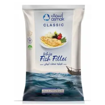 Asmak Classic White Fish Fillet 1kg