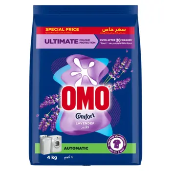 أومو مسحوق غسيل للغسالات الأوتوماتيك مع كومفورت لافندر 4كيلو