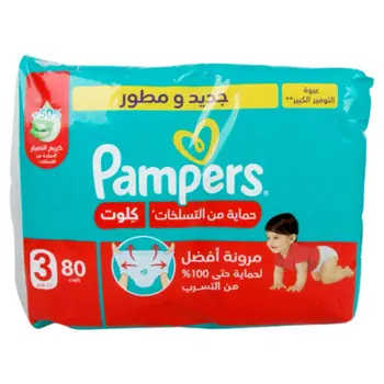 بامبرز حفاضات كلوت للحماية من التسلخات مقاس 3 (6 - 11 كيلو) عبوة التوفير الكبير 80قطعة