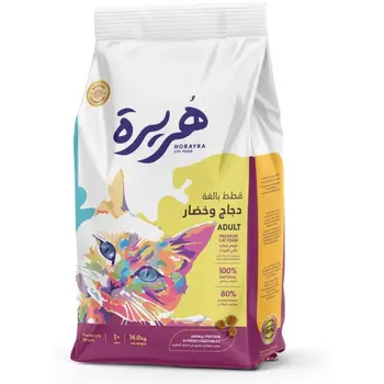هريرة طعام جاف للقطط بالدجاج والخضروات 14كيلو