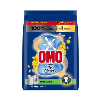 اومو كومفورت مسحوق غسيل بودرة، 4.5كيلو