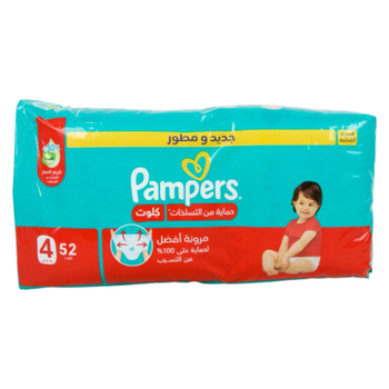 بامبرز حفاضات كلوت للحماية من التسلخات مقاس 4 (9 - 14 كيلو) العبوة الضخمة 52قطعة