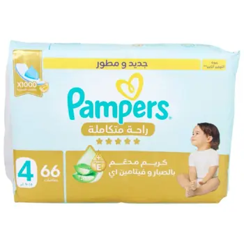 بامبرز حفاضات راحة متكاملة مقاس 4 ( 9 - 14 كيلو) عبوة التوفير الكبير 66قطعة