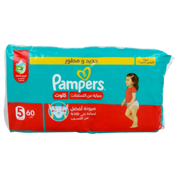 بامبرز حفاضات كلوت للحماية من التسلخات مقاس 5 (12 - 18 كيلو) عبوة التوفير الكبير 60قطعة