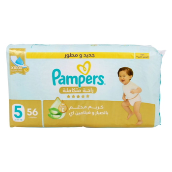 بامبرز حفاضات راحة متكاملة مقاس 5 ( 11 - 16 كيلو) عبوة التوفير الكبير 56قطعة