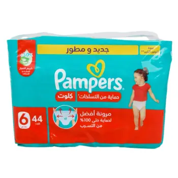 بامبرز حفاضات كلوت للحماية من التسلخات مقاس 6 ( +16 كيلو) عبوة التوفير الكبير 44قطعة