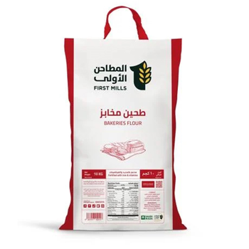 First Mills Baker’s Flour 10kg
