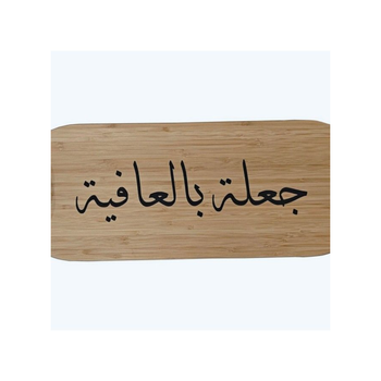 خدمة جيدة صينية تقديم عالية الجودة بتصميم أنيق بني وأسود 4.3 x 20 x 53 سم ST34153BU 1قطعة