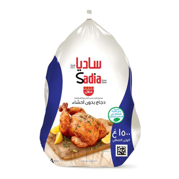 ساديا دجاج مجمد كامل 1500جرام