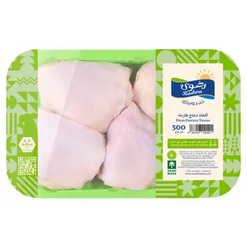 دجاج رضوى أفخاذ دجاج طازجة 500 جم