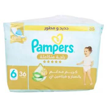 بامبرز حفاضات راحة متكاملة مقاس 6 (+13 كيلو) العبوة الضخمة 36قطعة